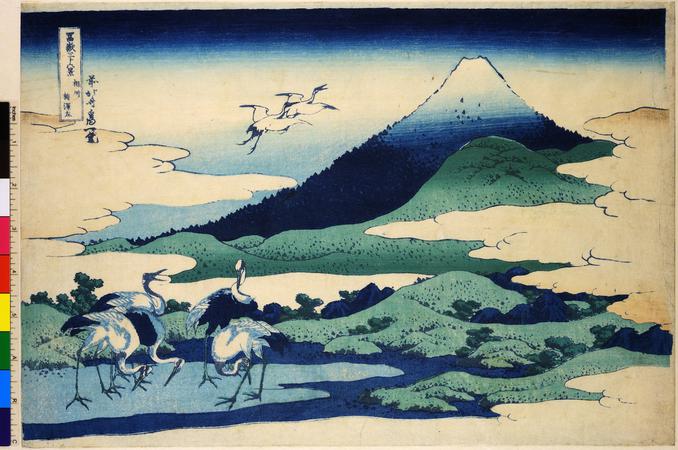 レア　ソウソウ　SOU・SOU 北斎　モスリン 富士 浮世絵 ソウソウ SOU・SOU 北斎 モスリン 富士 M 浮世絵（美品【SOU