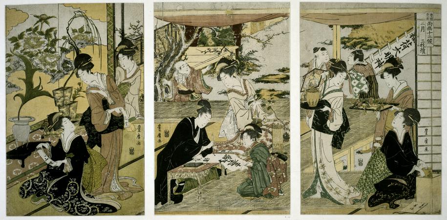 Tokyo Bay Blues - 石内 都 / Miyako Ishiuchi