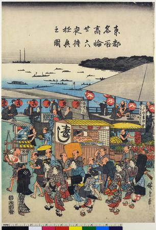怒濤図 　黒　 K-034-2BR3 Views of Edo (Triptychs)