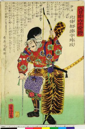 print; album | British Museum