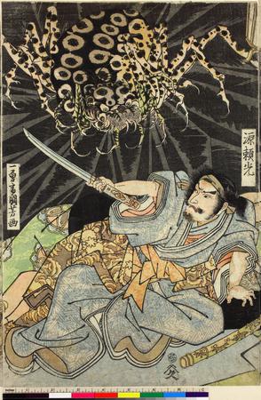 triptych print | British Museum