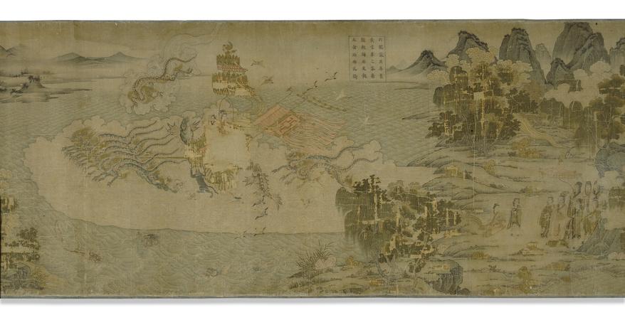 handscroll; painting | British Museum