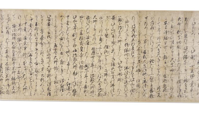 -176\\ 　図変り　印判　動物園 176\ 図変り 印判 動物園 - メルカリ