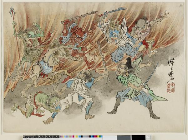 Kawanabe Kyosai 河鍋 暁斎: Demon Converted to Buddhism 大津