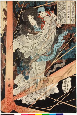 日本の名画 国宝〈近世・2〉 集英社 Japanese Print 