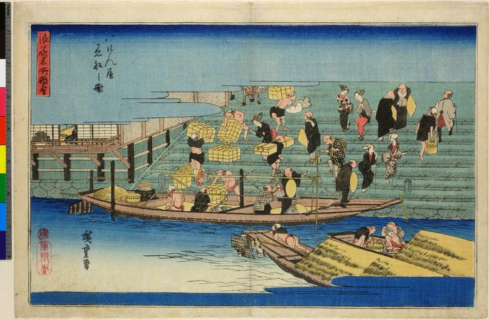 No.英国館　のん！ print | British Museum