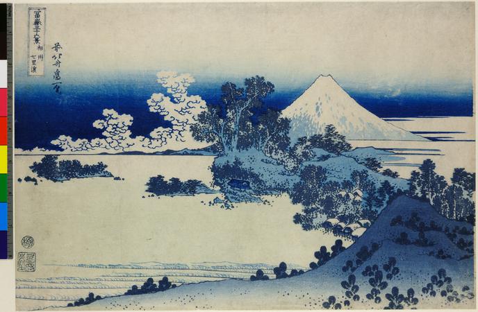 海の画廊「白　稜」 海の画廊「白 稜」 （国立美術館サーチ）