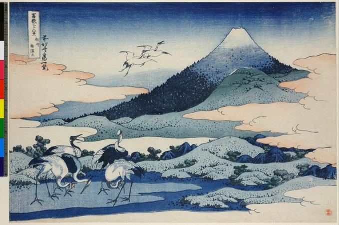 Umezawa Manor in Sagami Province by Print artist: Katsushika Hokusai 葛飾北斎
