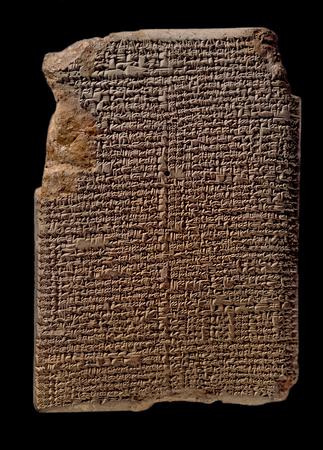 Tablet British Museum