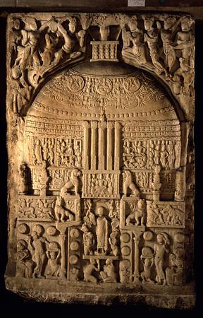 British Museum Crossbar