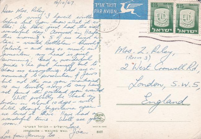 Postcard British Museum