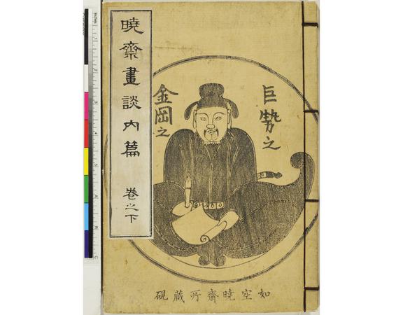 preview_BM_JH390_04_01.jpg