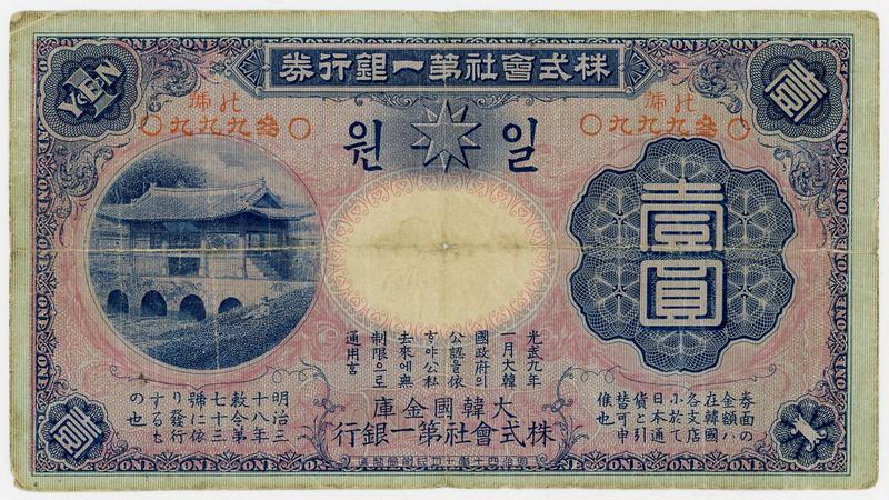 banknote