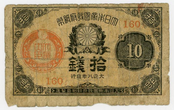 banknote