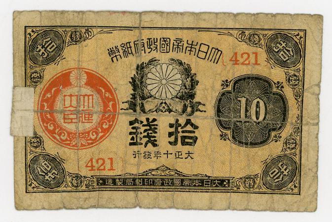 banknote