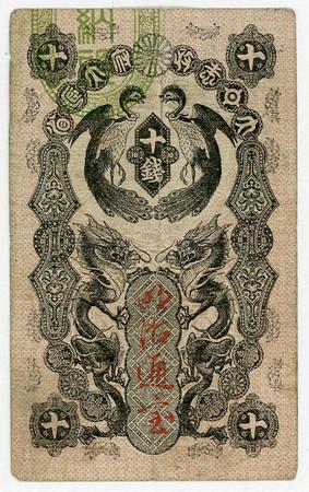 banknote