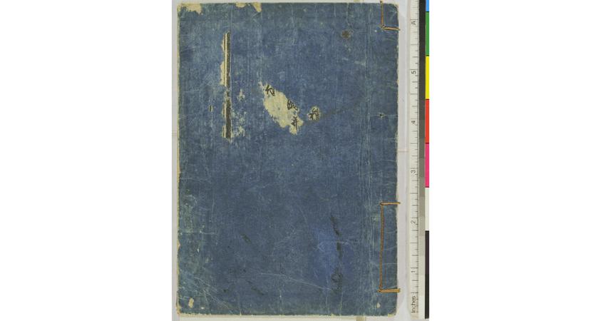 国宝大事典 … Search the Collections - National Museum of Asian Art