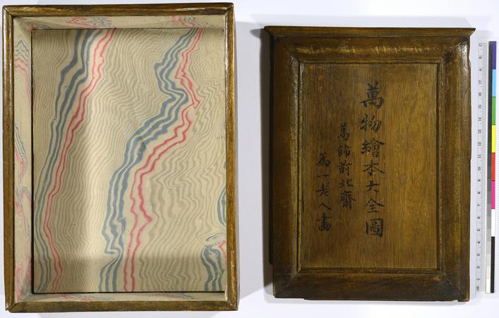 Use this image 1613717062 British Museum