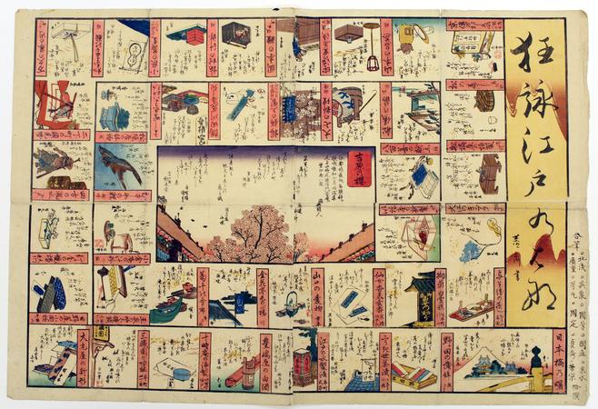 sugoroku; print | British Museum